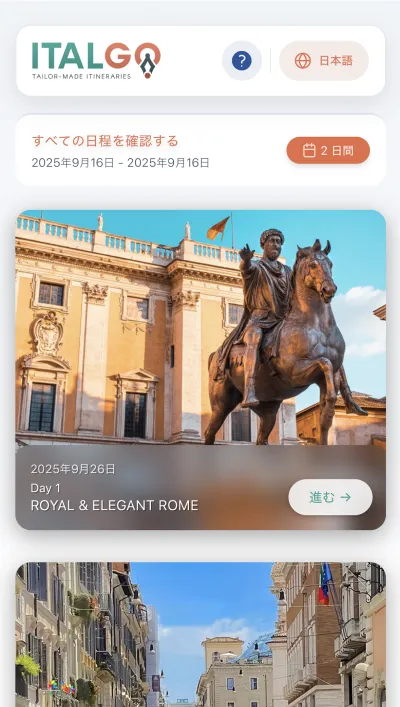 Screenshot ITALGO